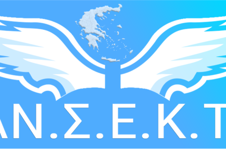 Εκλογές στο Πανελλήνιο Σωματείο Εστιατορίων Καφετεριών Τουριστικών Επιχειρήσεων και Συναφών Επαγγελμάτων Ελλάδας
