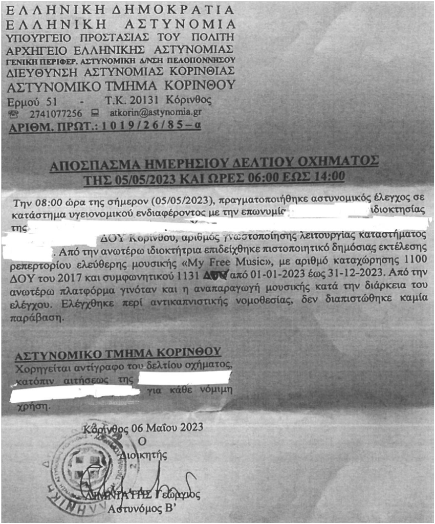a close-up of a document